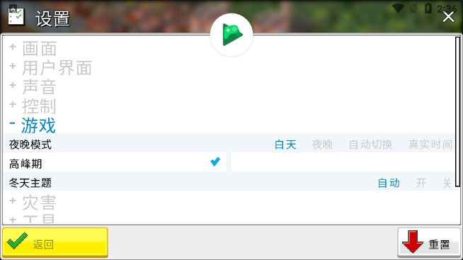 西奥小镇无限金币版
