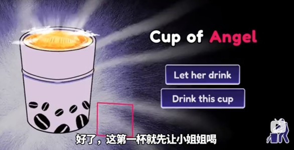 异常咖啡机2完整版下载