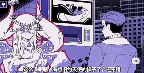 异常咖啡机2完整版下载