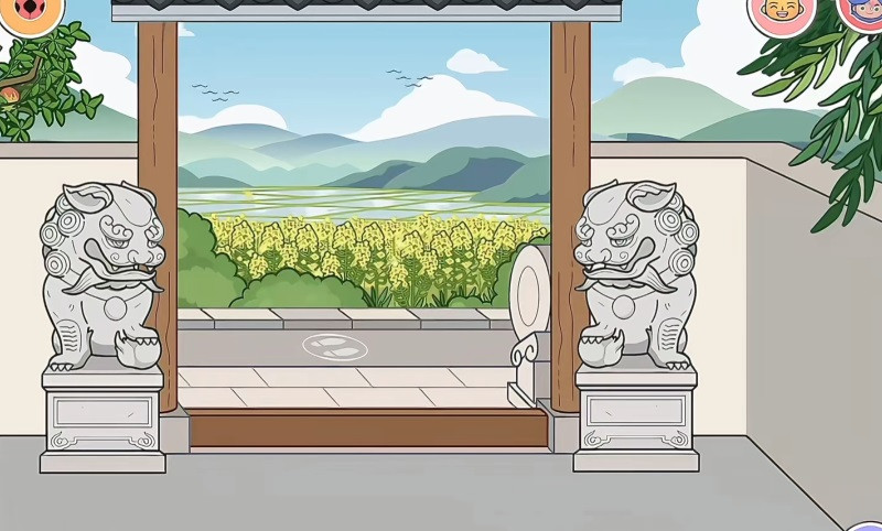 米加小镇中式庭院免费版