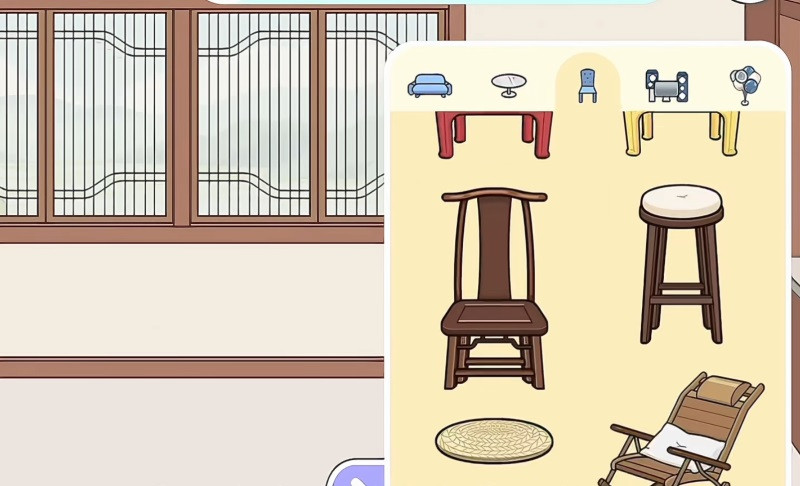 米加小镇中式庭院免费版
