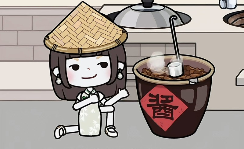米加小镇中式庭院免费版