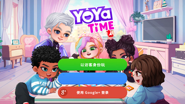 尤雅时间全解锁版本