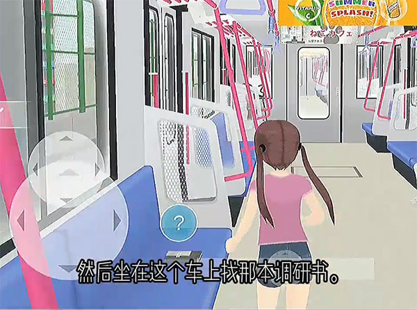 少女都市无限金币版