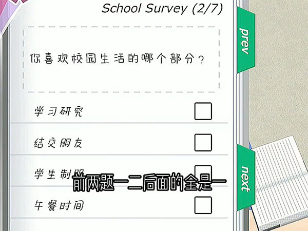 少女都市无限金币版