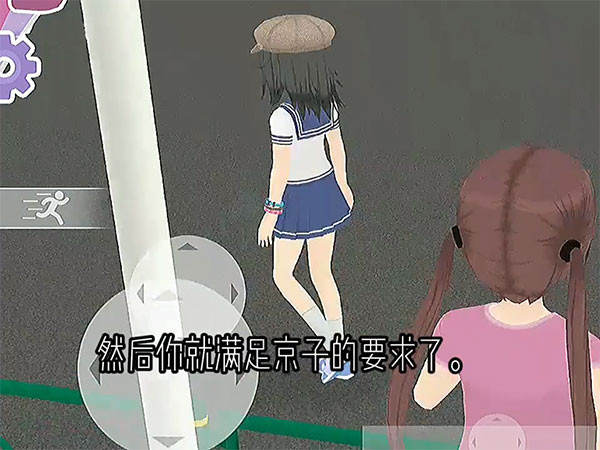 少女都市无限金币版