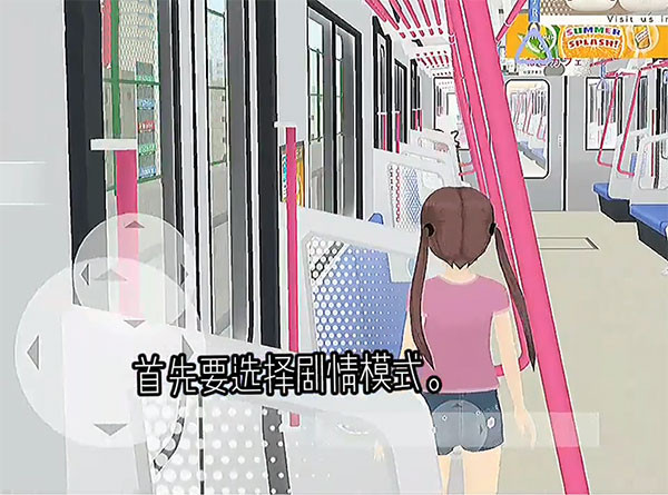 少女都市无限金币版