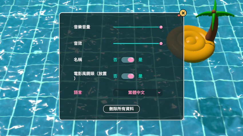 小黄鸭模拟器官方正版下载