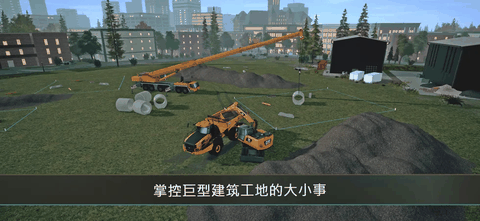 模拟建造4正版下载