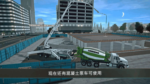 模拟建造4正版下载