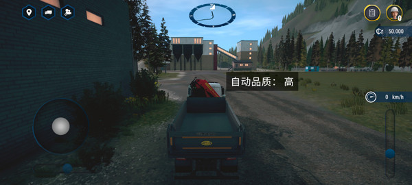 模拟建造4正版下载