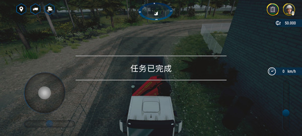 模拟建造4正版下载