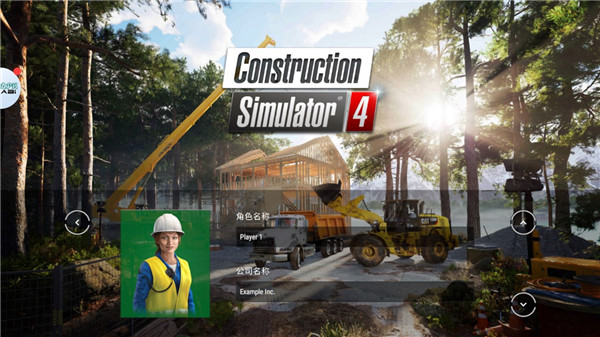 模拟建造4正版下载