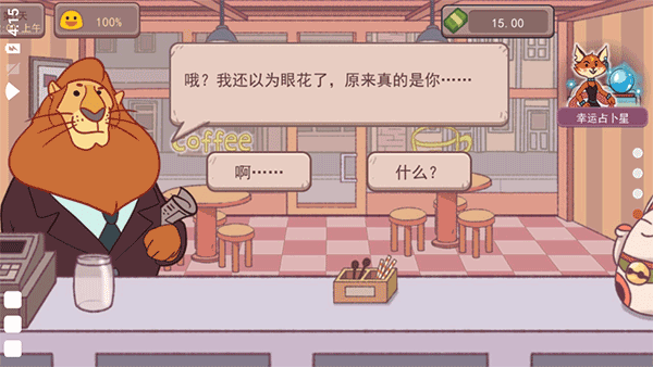 可口的咖啡美味的咖啡无广告