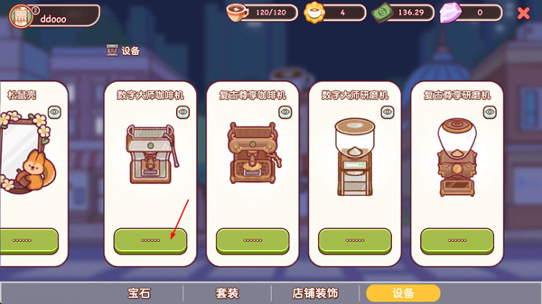 可口的咖啡美味的咖啡无广告