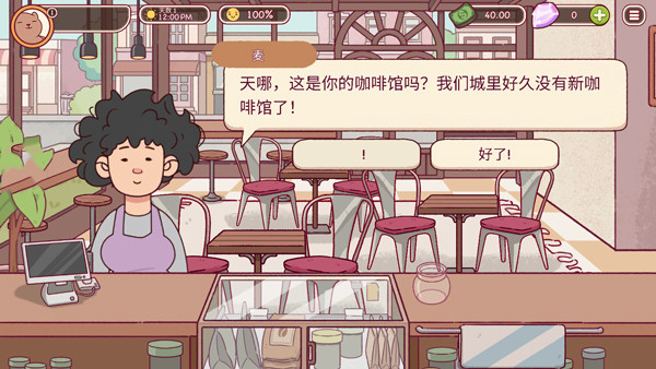可口的咖啡美味的咖啡无广告