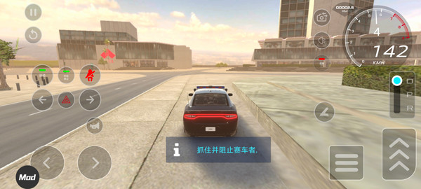 汽车驾驶学校最新版