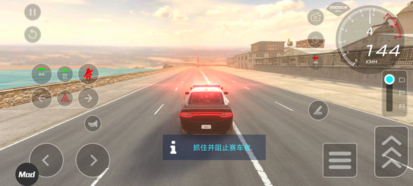 汽车驾驶学校最新版