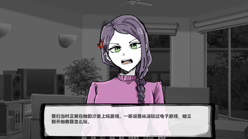 邻居不对劲正版下载
