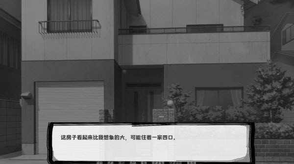 邻居不对劲正版下载