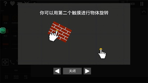 水果游乐场汉化版下载