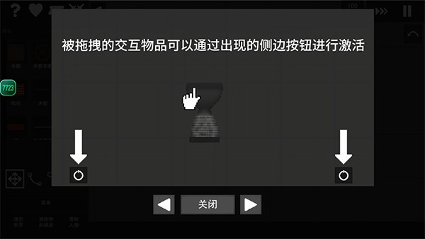 水果游乐场汉化版下载