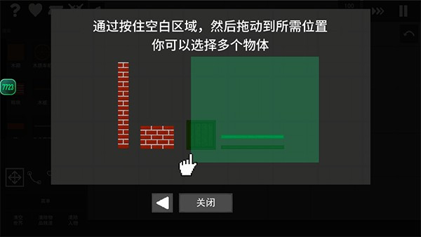 水果游乐场汉化版下载