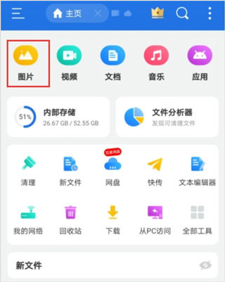 欧洲卡车模拟器3联机版下载