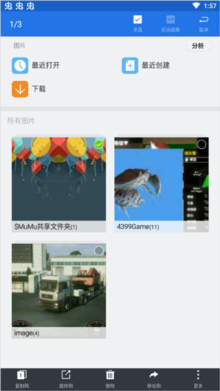 欧洲卡车模拟器3联机版下载