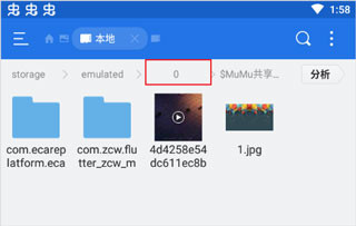 欧洲卡车模拟器3联机版下载