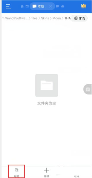 欧洲卡车模拟器3联机版下载