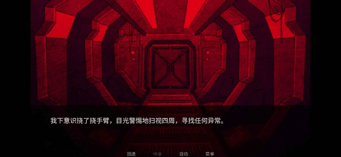 寄生虫之爱最新版