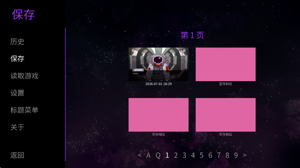 寄生虫之爱最新版
