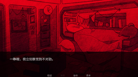 寄生虫之爱最新版