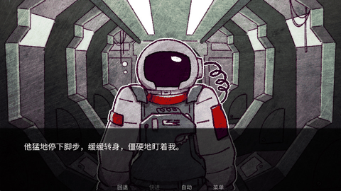 寄生虫之爱最新版