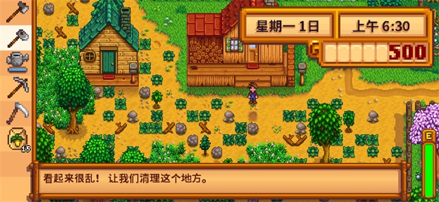 星露谷物语汉化版无限金币美化版