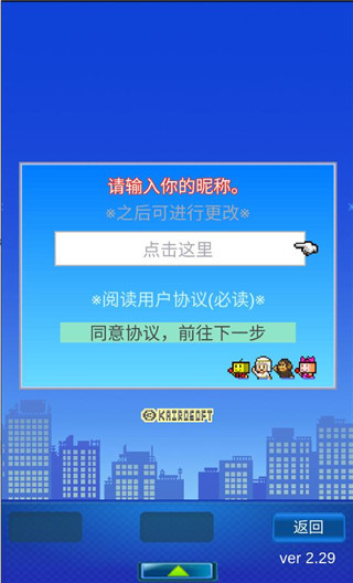 住宅梦物语最新版本