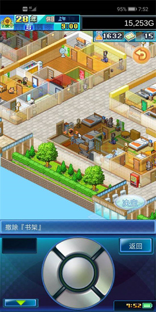住宅梦物语最新版本