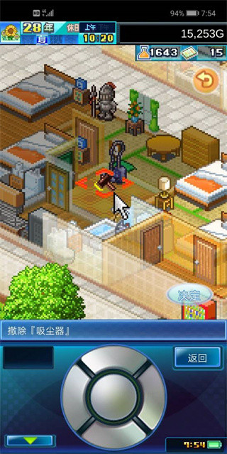 住宅梦物语最新版本