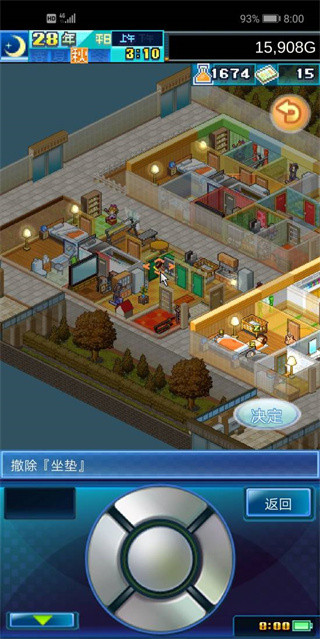 住宅梦物语最新版本
