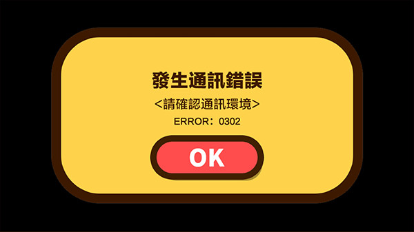 蜡笔小新之小帮手大作战中文版