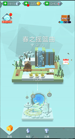 跳舞的线关卡全解锁版