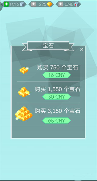 跳舞的线关卡全解锁版