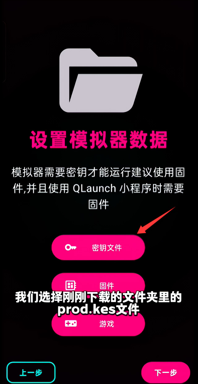 朋友收集梦想生活捏脸数据库手机版下载