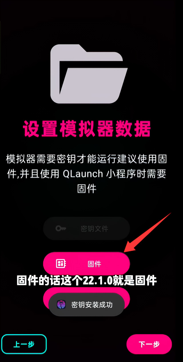 朋友收集梦想生活捏脸数据库手机版下载