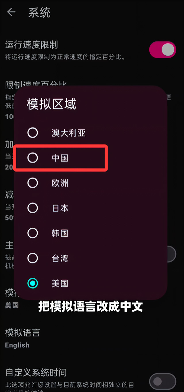 朋友收集梦想生活捏脸数据库手机版下载