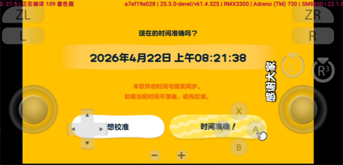 朋友收集梦想生活捏脸数据库手机版下载