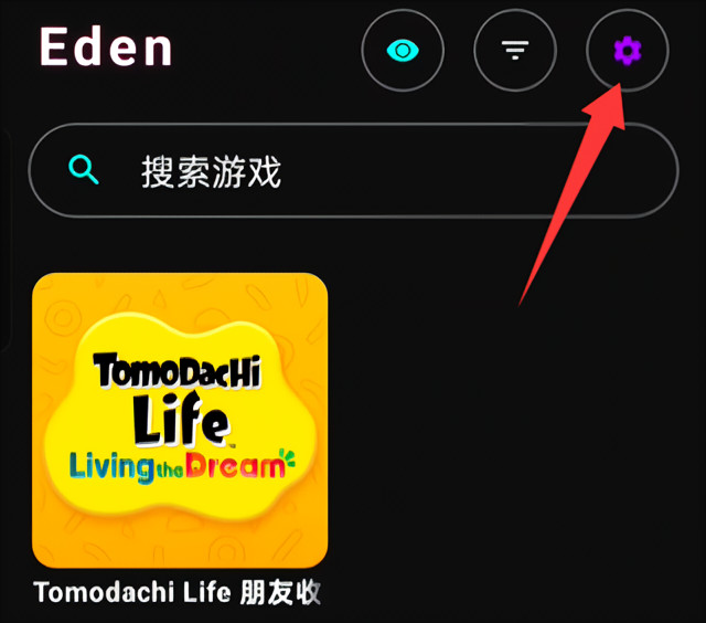 朋友收集梦想生活捏脸数据库手机版下载