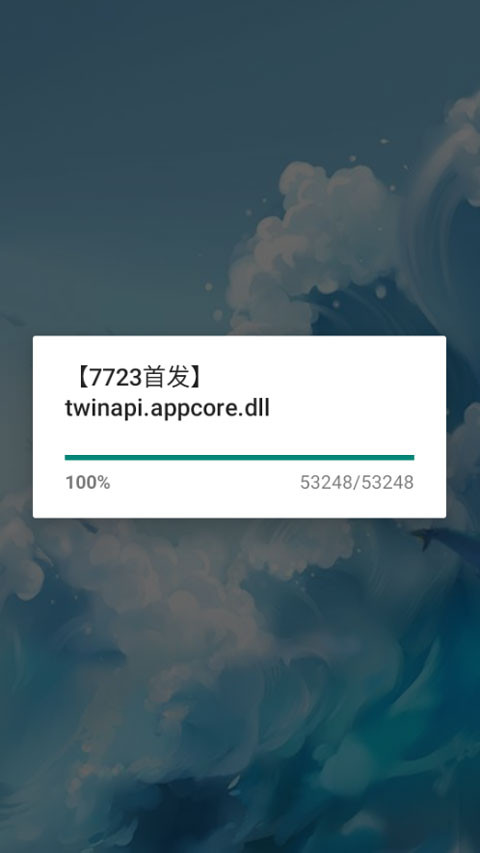 树恨你MOD菜单版下载