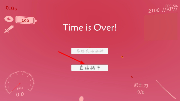 速度线官方安卓版安装包下载